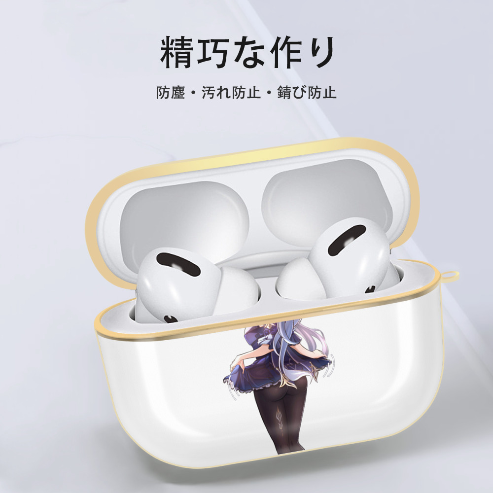 げんし神 刻晴 こくせい genshin Kokusei 【AirPods Pro用】ハードシェル保護ケース｜耐衝撃・防指紋・カラビナ付き商品仕様