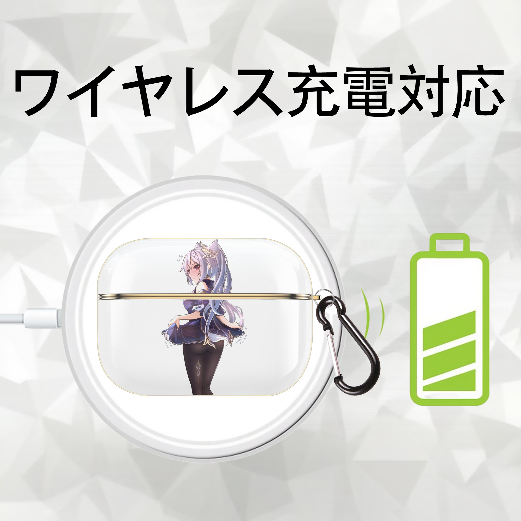 げんし神 刻晴 こくせい genshin Kokusei 【AirPods Pro用】ハードシェル保護ケース｜耐衝撃・防指紋・カラビナ付き商品仕様