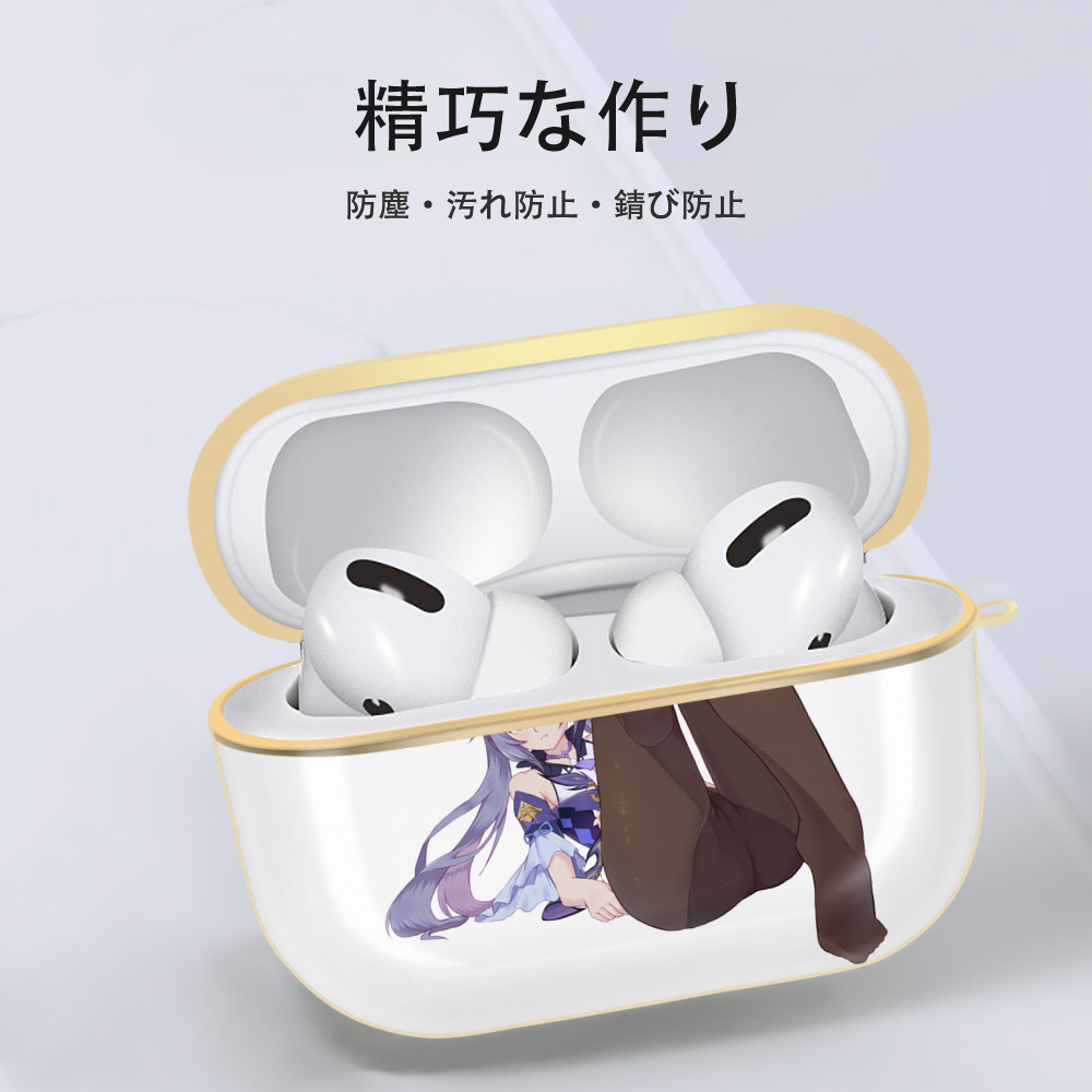 げんし神 刻晴 こくせい genshin Kokusei 【AirPods Pro用】ハードシェル保護ケース｜耐衝撃・防指紋・カラビナ付き商品仕様