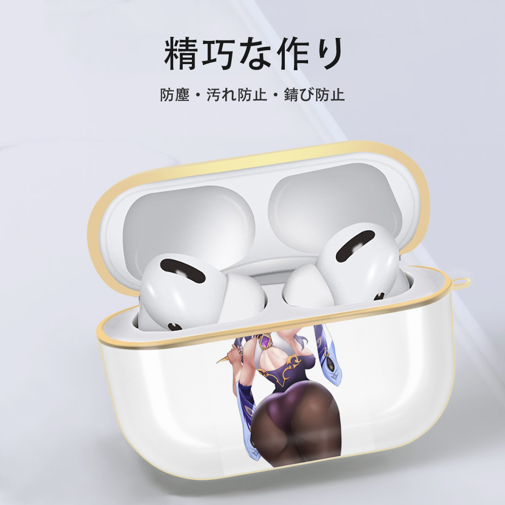 げんし神 刻晴 こくせい genshin Kokusei 【AirPods Pro用】ハードシェル保護ケース｜耐衝撃・防指紋・カラビナ付き商品仕様