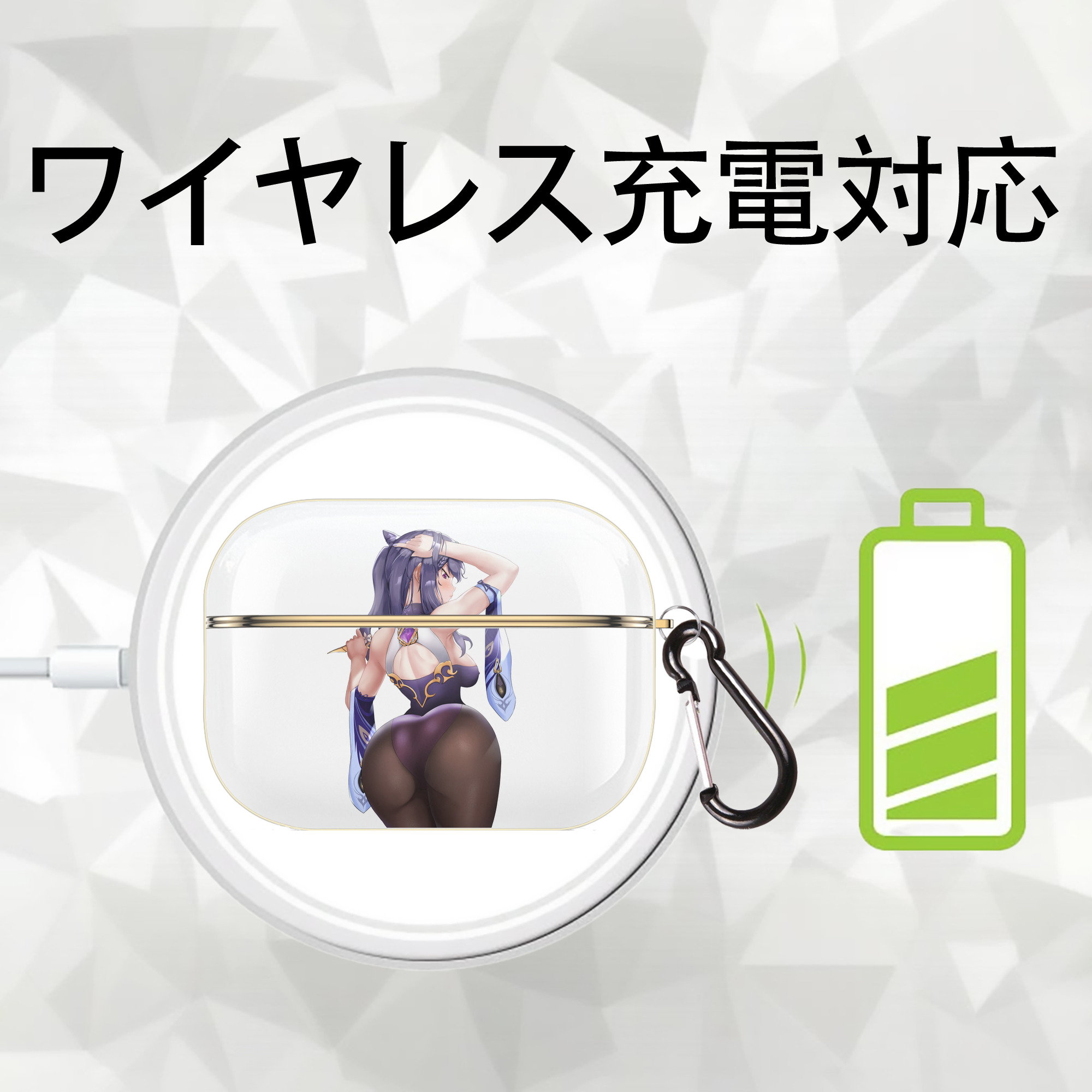 げんし神 刻晴 こくせい genshin Kokusei 【AirPods Pro用】ハードシェル保護ケース｜耐衝撃・防指紋・カラビナ付き商品仕様