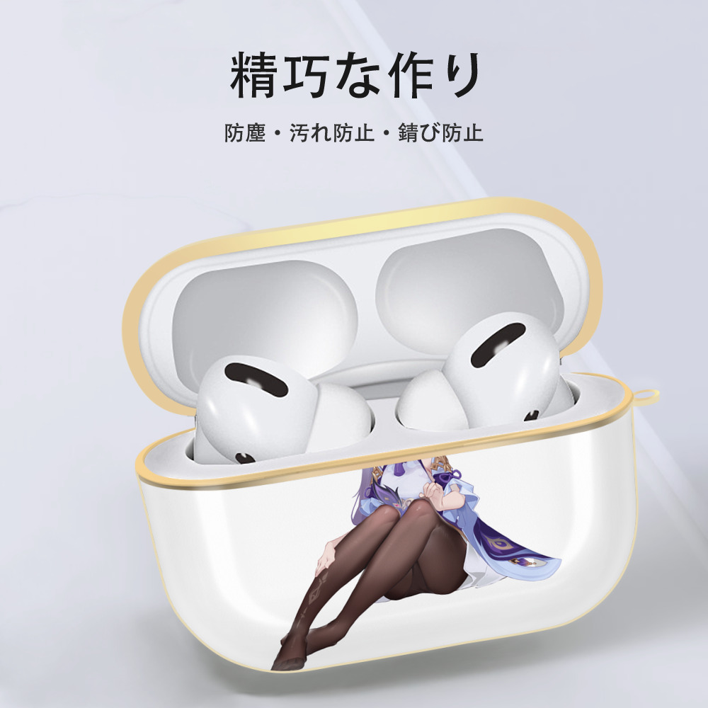 げんし神 刻晴 こくせい genshin Kokusei 【AirPods Pro用】ハードシェル保護ケース｜耐衝撃・防指紋・カラビナ付き商品仕様