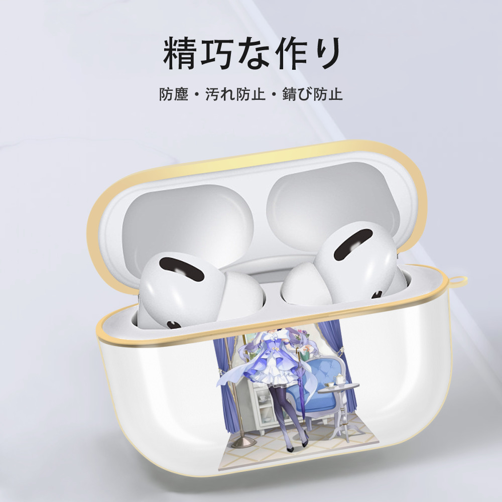 げんし神 刻晴 こくせい genshin Kokusei 【AirPods Pro用】ハードシェル保護ケース｜耐衝撃・防指紋・カラビナ付き商品仕様