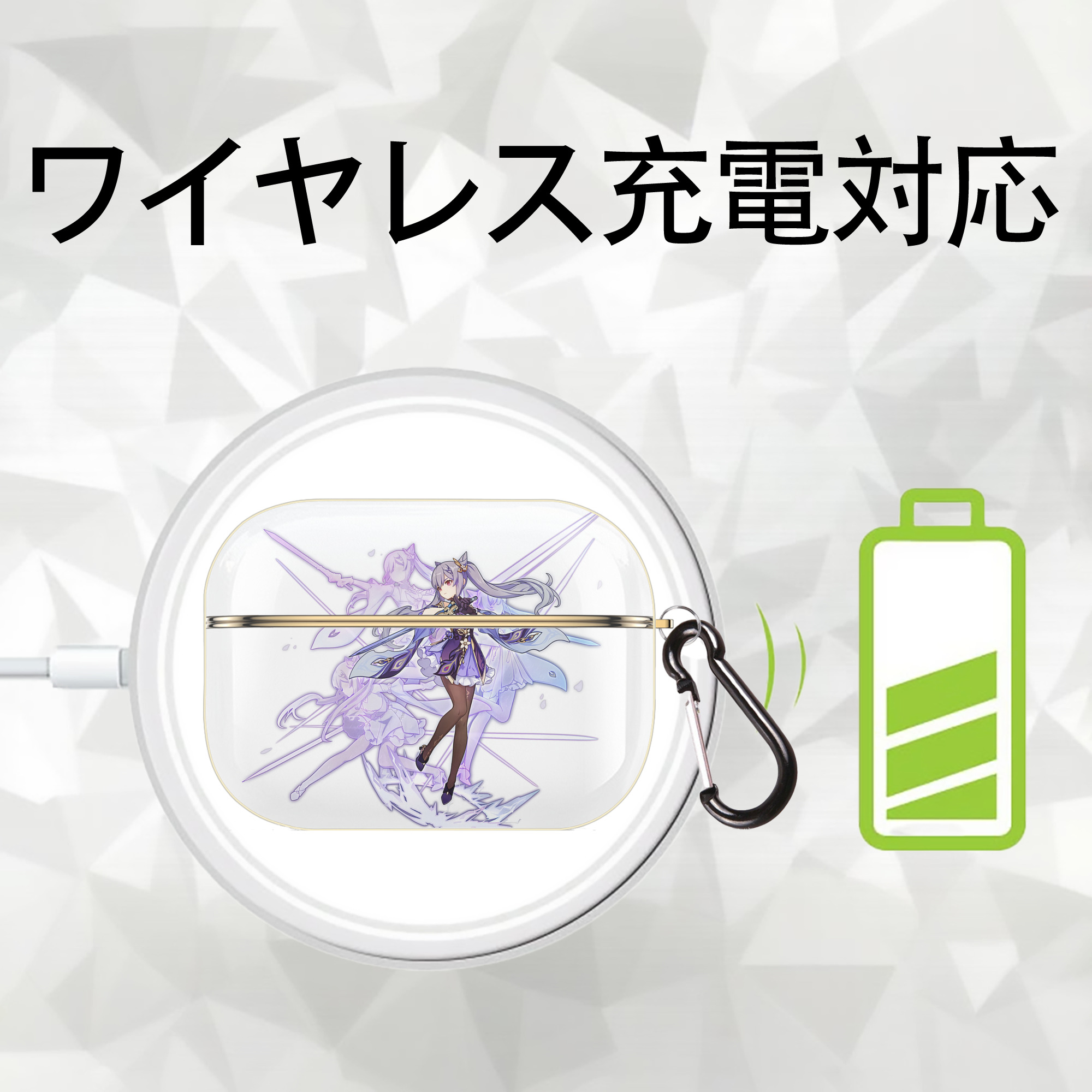 げんし神 刻晴 こくせい genshin Kokusei 【AirPods Pro用】ハードシェル保護ケース｜耐衝撃・防指紋・カラビナ付き商品仕様