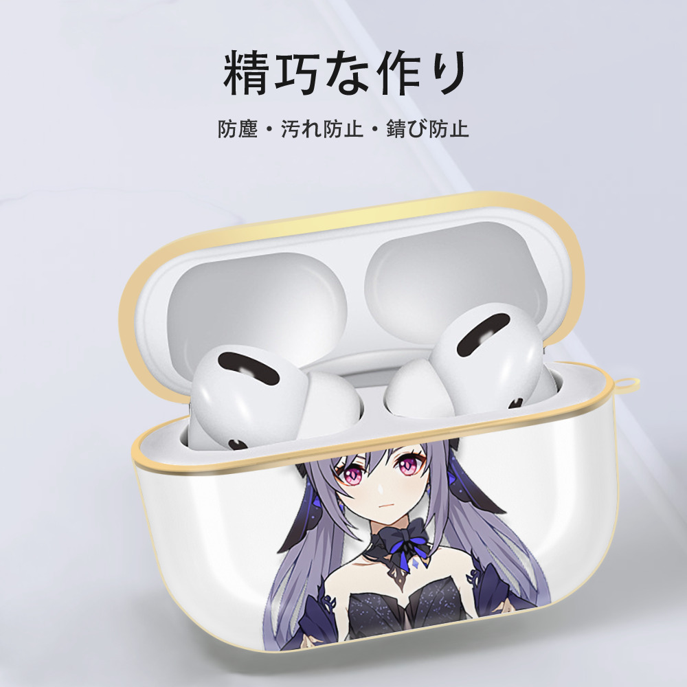 げんし神 刻晴 こくせい genshin Kokusei 【AirPods Pro用】ハードシェル保護ケース｜耐衝撃・防指紋・カラビナ付き商品仕様