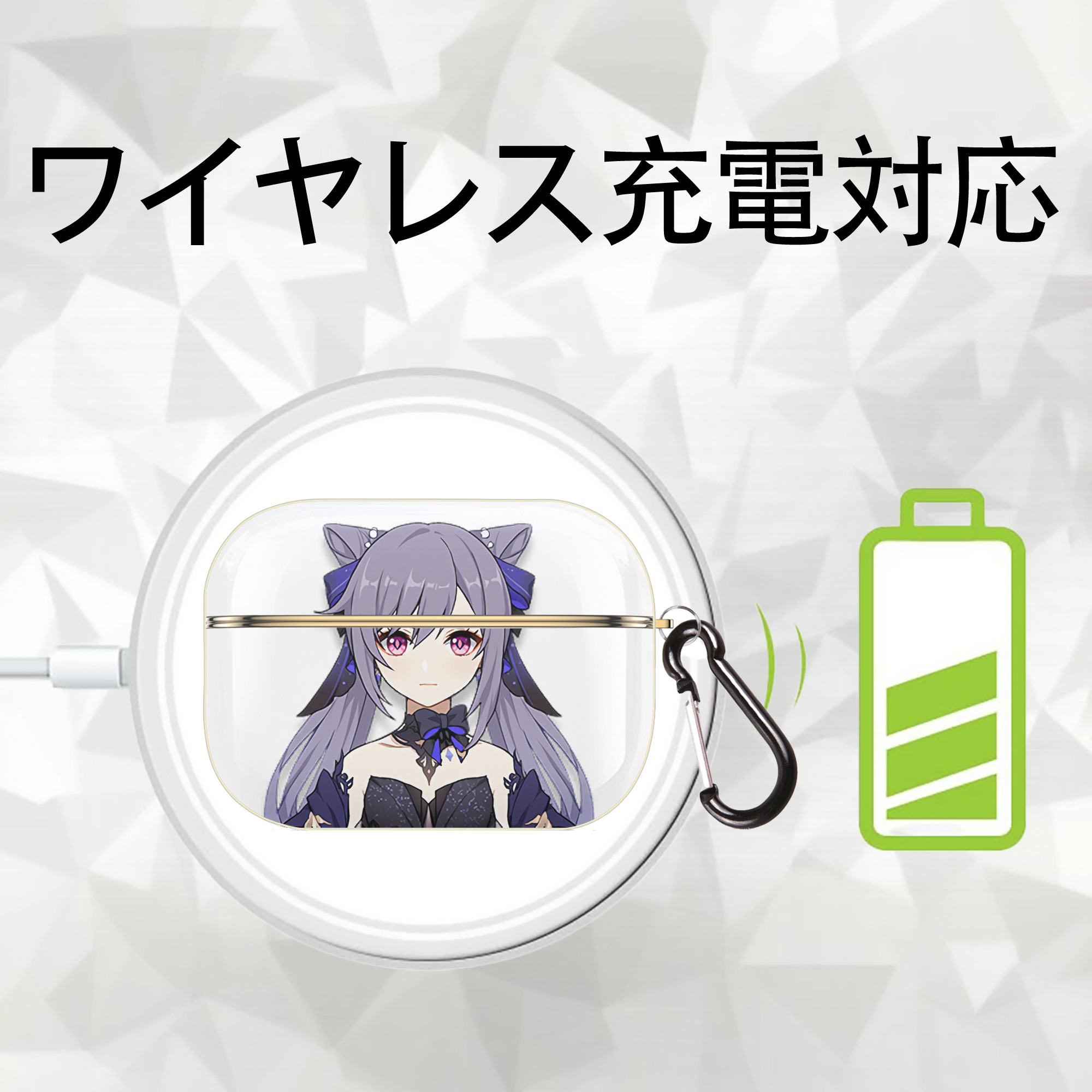 げんし神 刻晴 こくせい genshin Kokusei 【AirPods Pro用】ハードシェル保護ケース｜耐衝撃・防指紋・カラビナ付き商品仕様