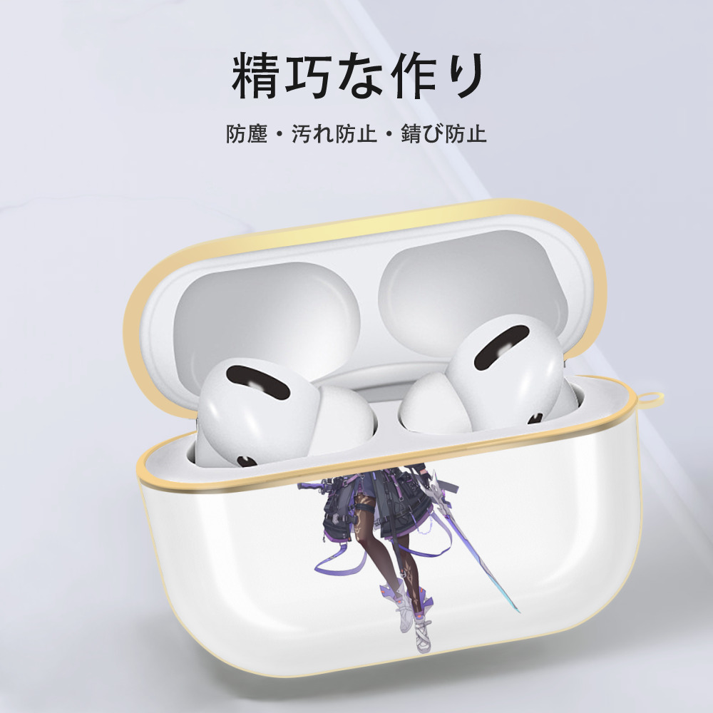 げんし神 刻晴 こくせい genshin Kokusei 【AirPods Pro用】ハードシェル保護ケース｜耐衝撃・防指紋・カラビナ付き商品仕様