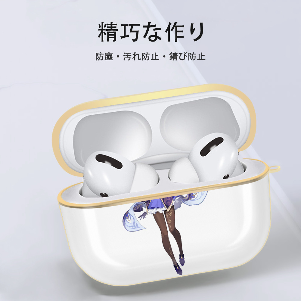 げんし神 刻晴 こくせい genshin Kokusei 【AirPods Pro用】ハードシェル保護ケース｜耐衝撃・防指紋・カラビナ付き商品仕様