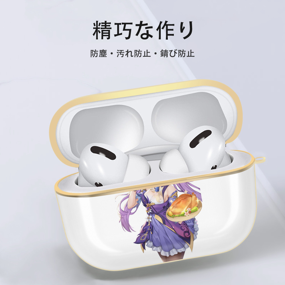 げんし神 刻晴 こくせい genshin Kokusei 【AirPods Pro用】ハードシェル保護ケース｜耐衝撃・防指紋・カラビナ付き商品仕様