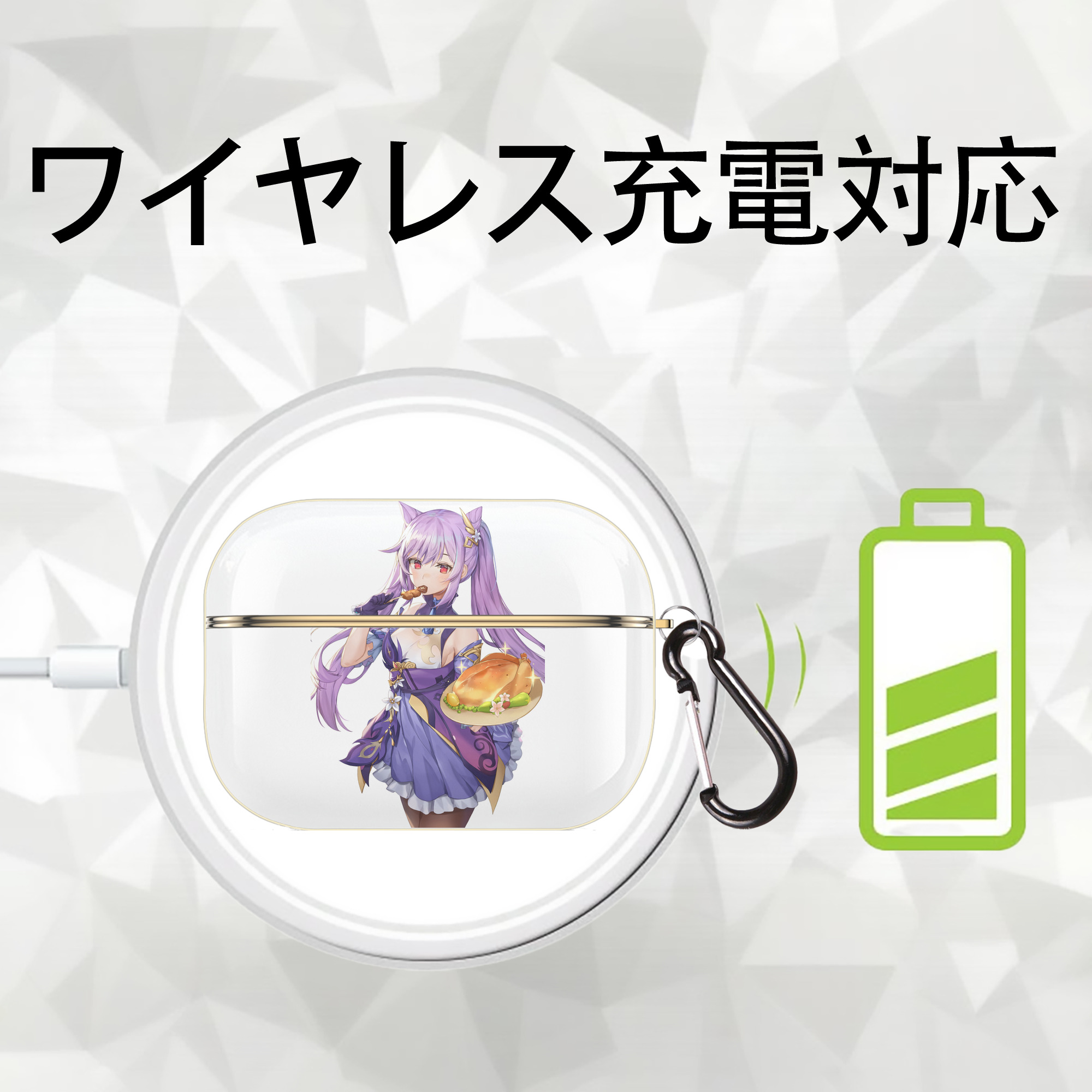 げんし神 刻晴 こくせい genshin Kokusei 【AirPods Pro用】ハードシェル保護ケース｜耐衝撃・防指紋・カラビナ付き商品仕様