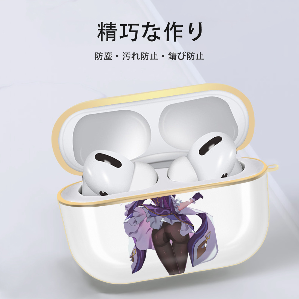 げんし神 刻晴 こくせい genshin Kokusei 【AirPods Pro用】ハードシェル保護ケース｜耐衝撃・防指紋・カラビナ付き商品仕様