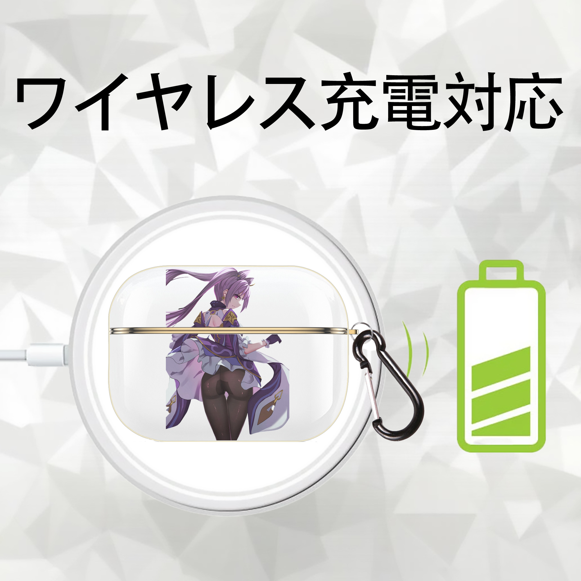 げんし神 刻晴 こくせい genshin Kokusei 【AirPods Pro用】ハードシェル保護ケース｜耐衝撃・防指紋・カラビナ付き商品仕様