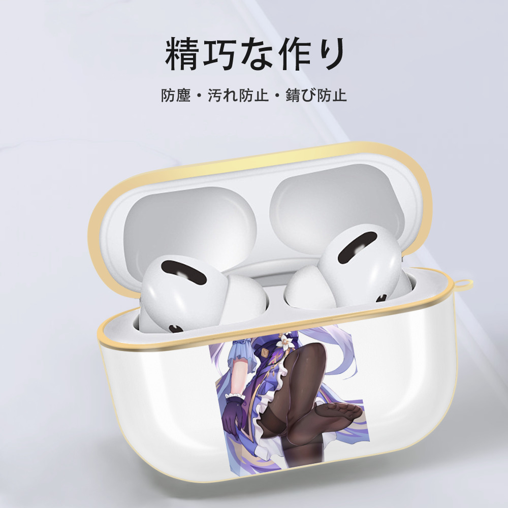 げんし神 刻晴 こくせい genshin Kokusei 【AirPods Pro用】ハードシェル保護ケース｜耐衝撃・防指紋・カラビナ付き商品仕様