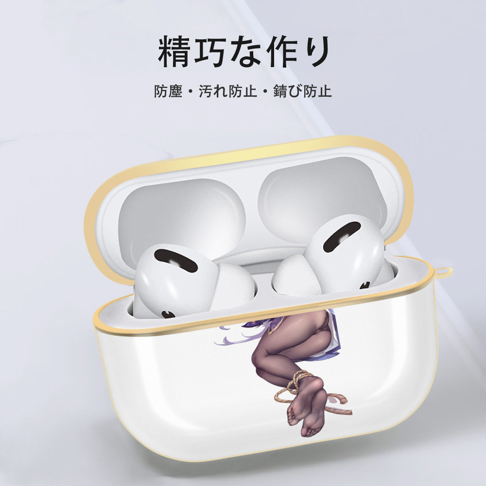 げんし神 刻晴 こくせい genshin Kokusei 【AirPods Pro用】ハードシェル保護ケース｜耐衝撃・防指紋・カラビナ付き商品仕様