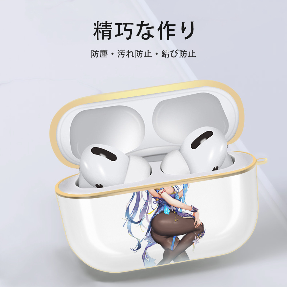 げんし神 刻晴 こくせい genshin Kokusei 【AirPods Pro用】ハードシェル保護ケース｜耐衝撃・防指紋・カラビナ付き商品仕様