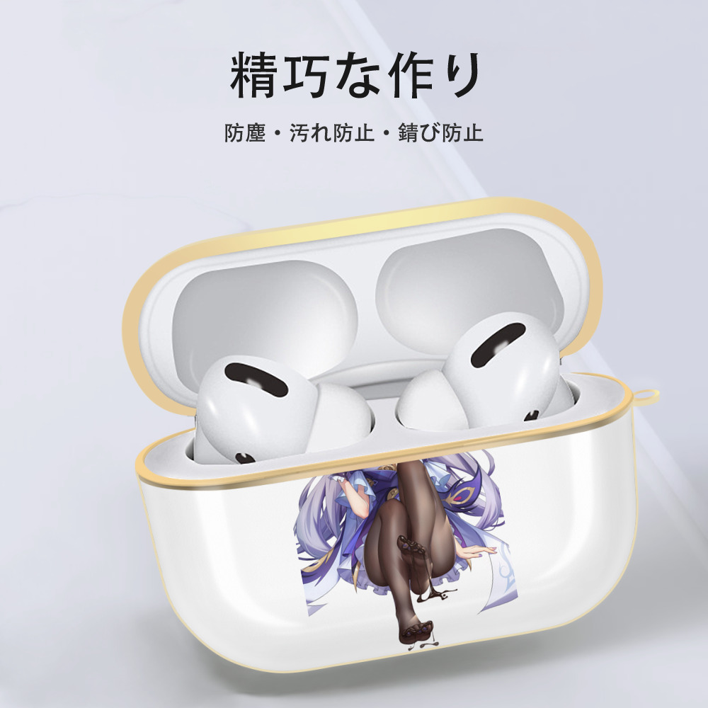 げんし神 刻晴 こくせい genshin Kokusei 【AirPods Pro用】ハードシェル保護ケース｜耐衝撃・防指紋・カラビナ付き商品仕様