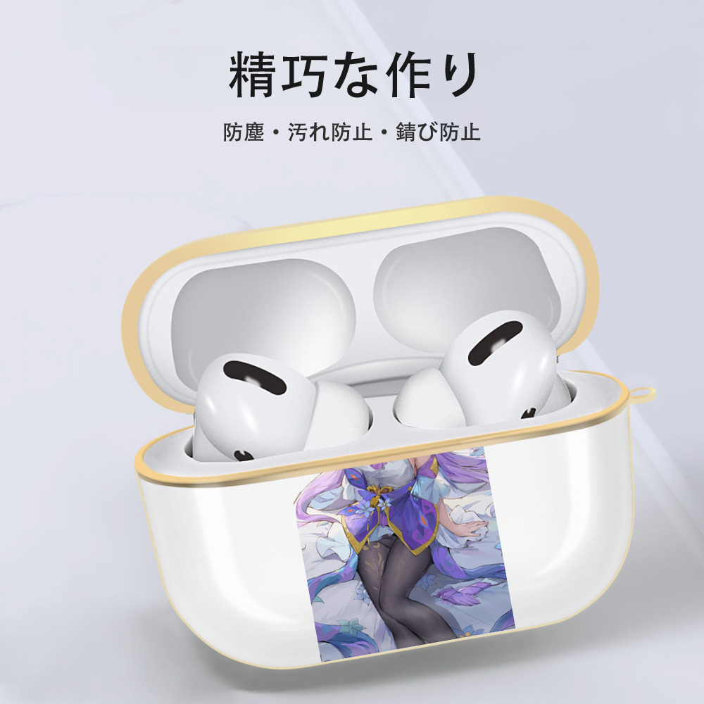 げんし神 刻晴 こくせい genshin Kokusei 【AirPods Pro用】ハードシェル保護ケース｜耐衝撃・防指紋・カラビナ付き商品仕様