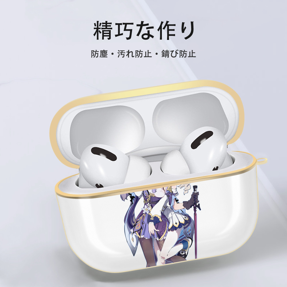 げんし神 刻晴 こくせい genshin Kokusei 【AirPods Pro用】ハードシェル保護ケース｜耐衝撃・防指紋・カラビナ付き商品仕様