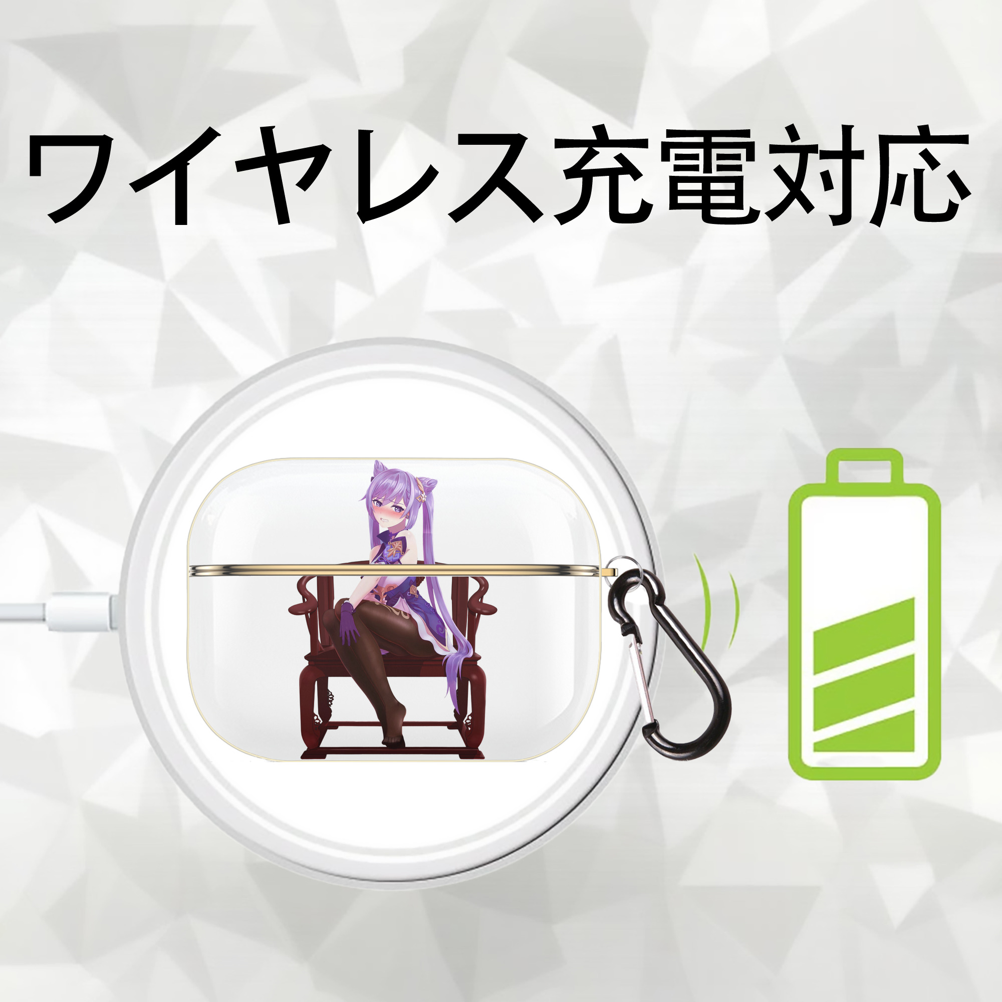 げんし神 刻晴 こくせい genshin Kokusei 【AirPods Pro用】ハードシェル保護ケース｜耐衝撃・防指紋・カラビナ付き商品仕様