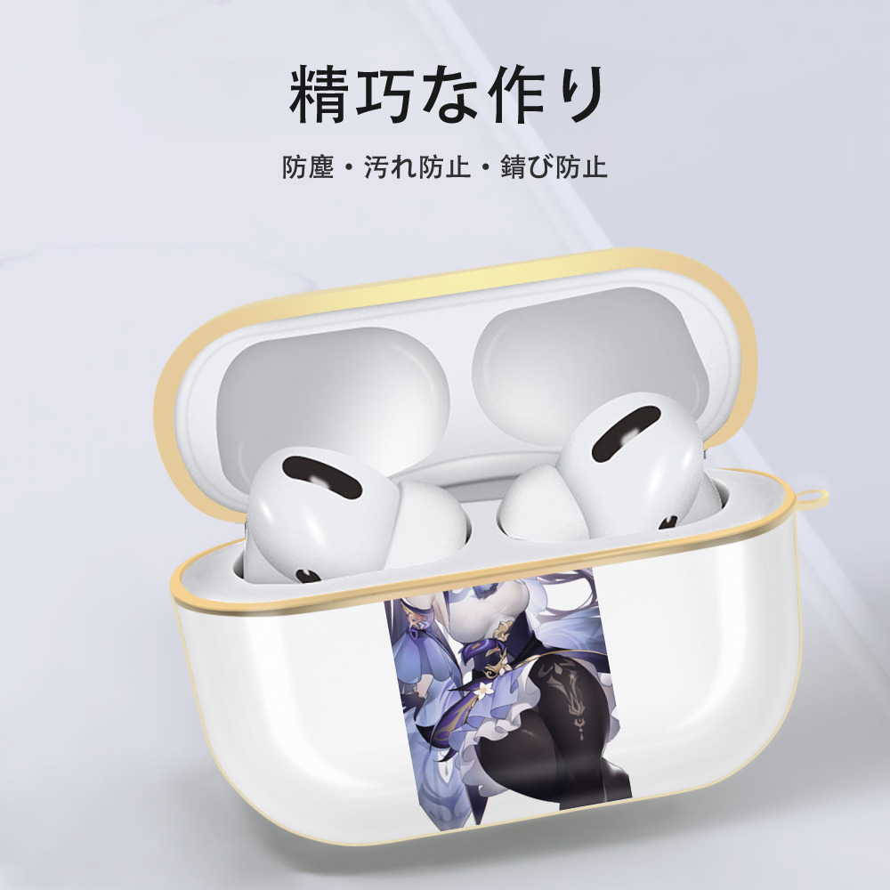 げんし神 刻晴 こくせい genshin Kokusei 【AirPods Pro用】ハードシェル保護ケース｜耐衝撃・防指紋・カラビナ付き商品仕様