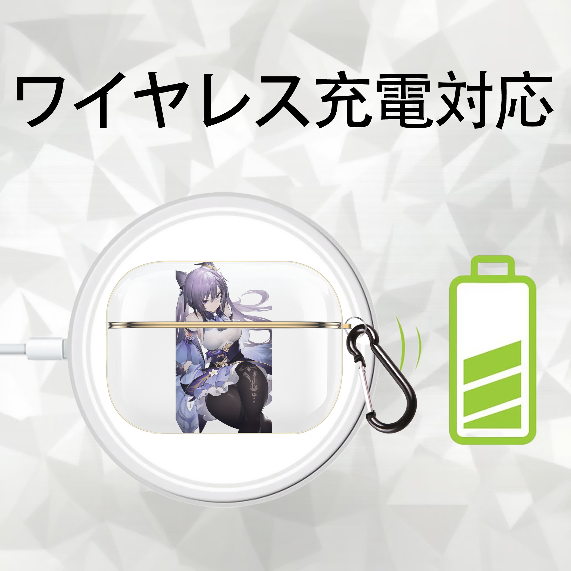 げんし神 刻晴 こくせい genshin Kokusei 【AirPods Pro用】ハードシェル保護ケース｜耐衝撃・防指紋・カラビナ付き商品仕様