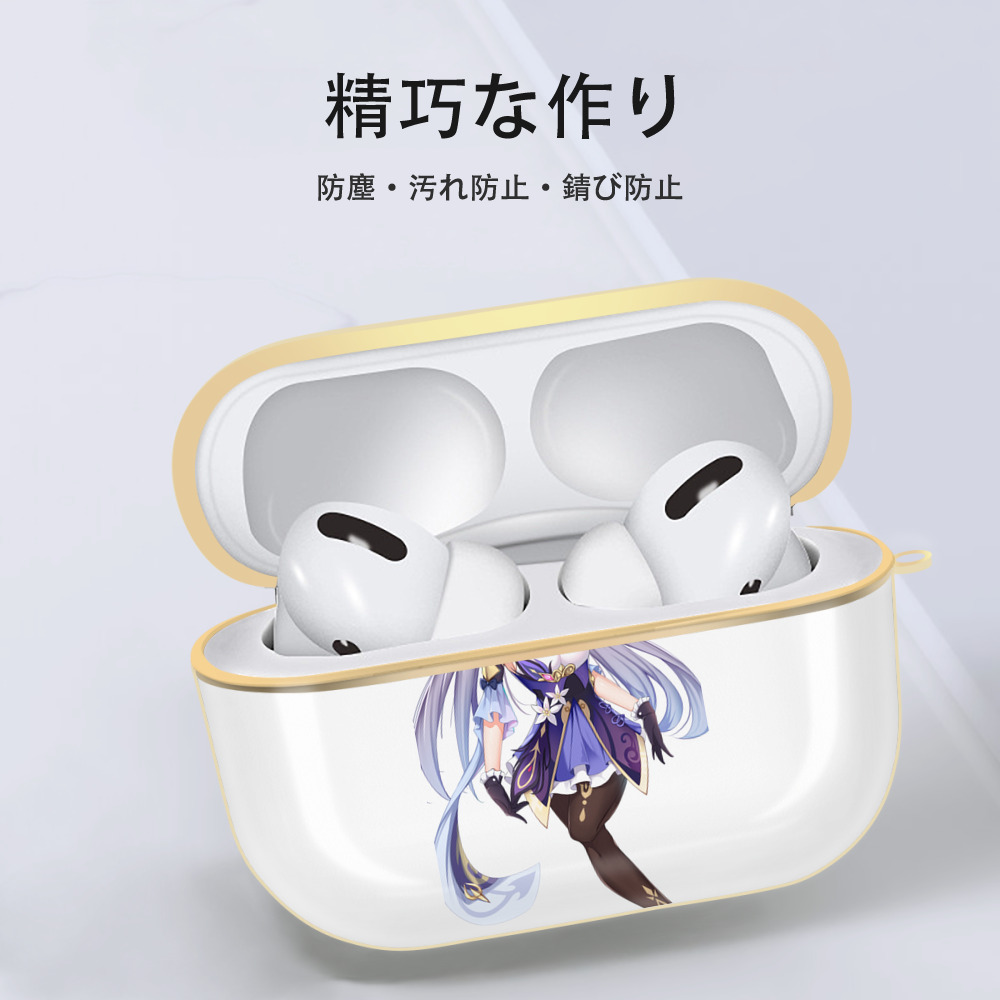 げんし神 刻晴 こくせい genshin Kokusei 【AirPods Pro用】ハードシェル保護ケース｜耐衝撃・防指紋・カラビナ付き商品仕様
