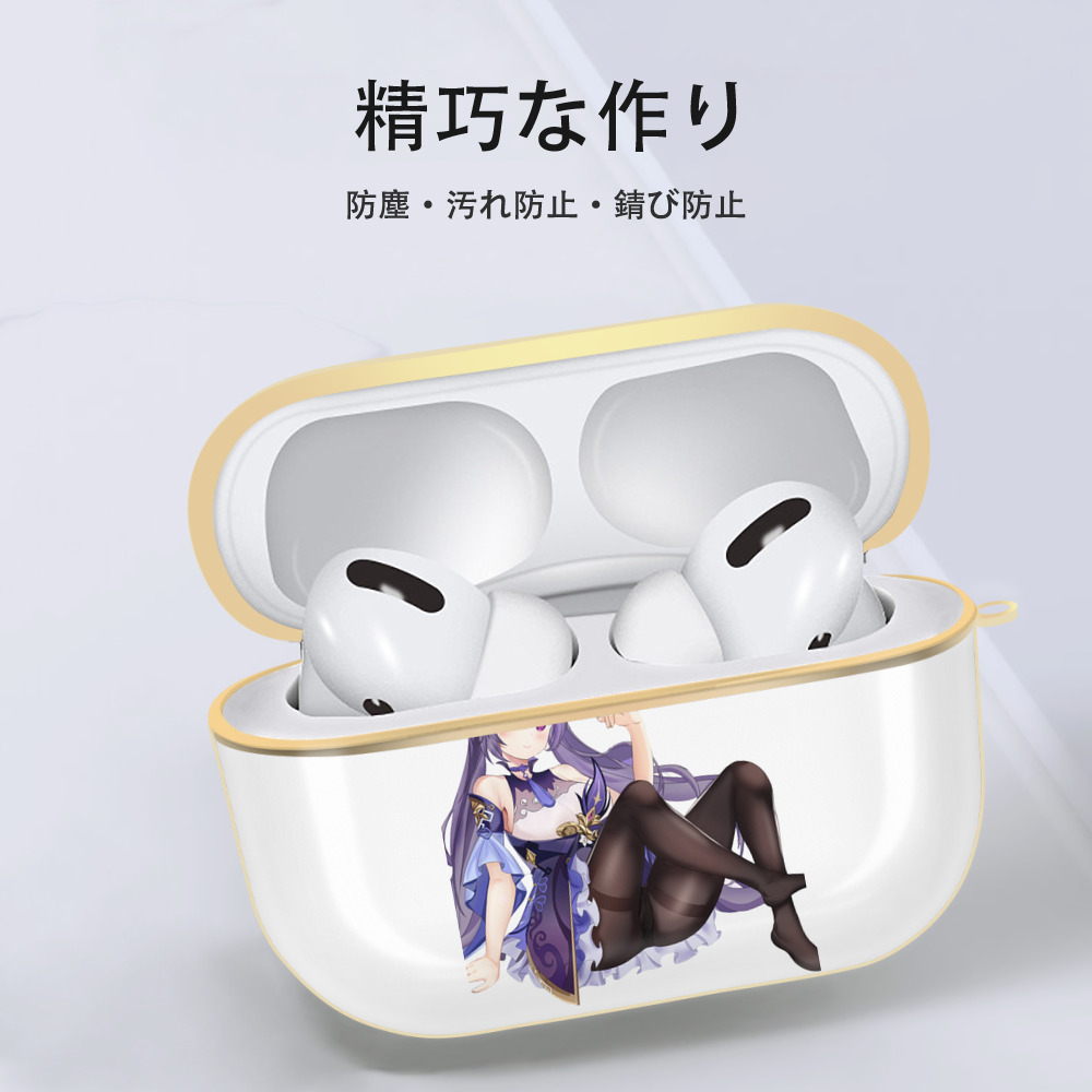 げんし神 刻晴 こくせい genshin Kokusei 【AirPods Pro用】ハードシェル保護ケース｜耐衝撃・防指紋・カラビナ付き商品仕様