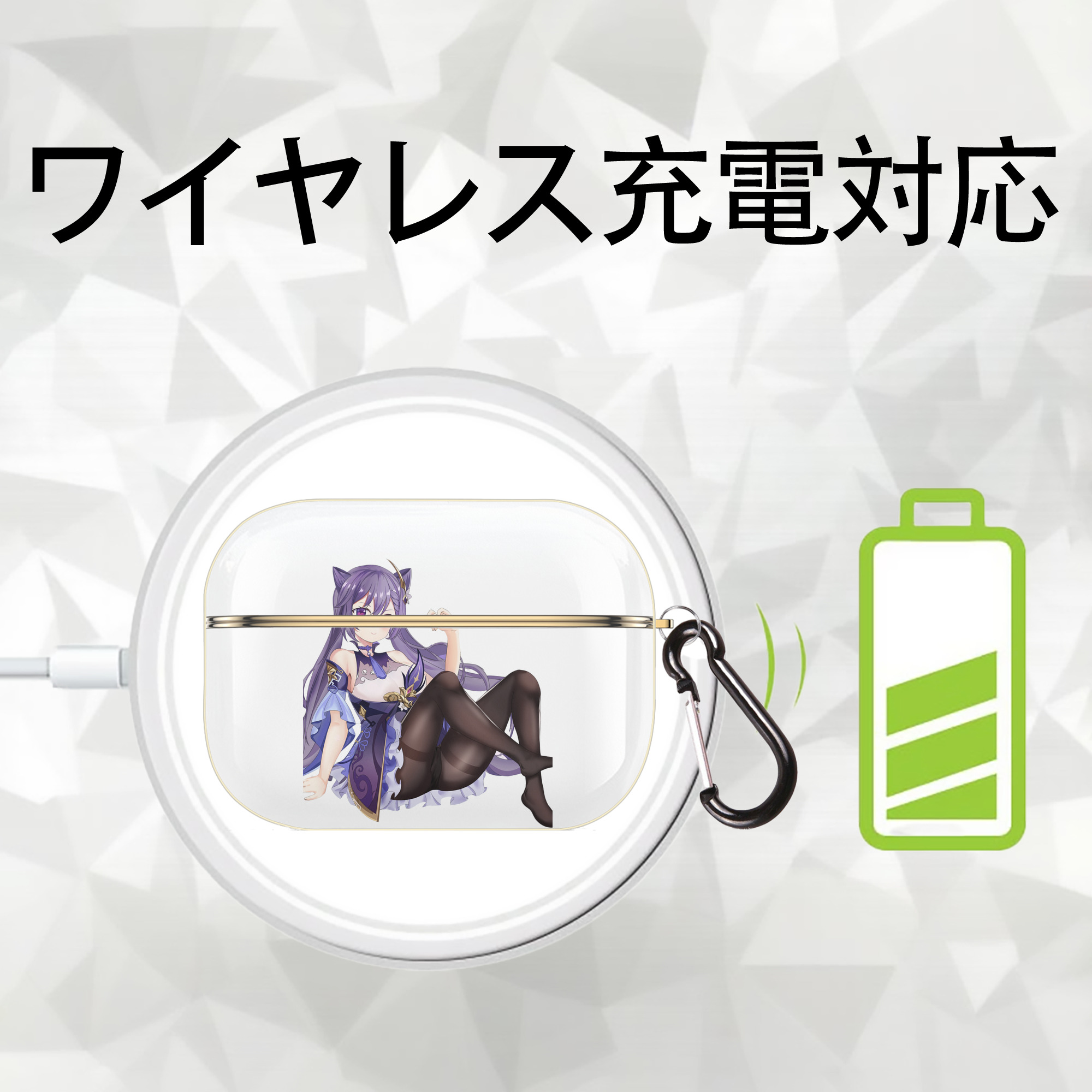 げんし神 刻晴 こくせい genshin Kokusei 【AirPods Pro用】ハードシェル保護ケース｜耐衝撃・防指紋・カラビナ付き商品仕様