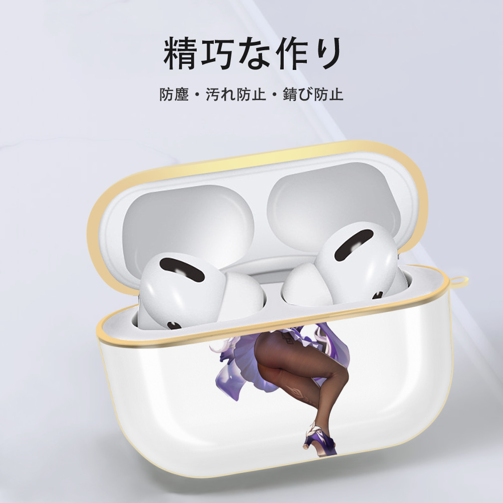 げんし神 刻晴 こくせい genshin Kokusei 【AirPods Pro用】ハードシェル保護ケース｜耐衝撃・防指紋・カラビナ付き商品仕様
