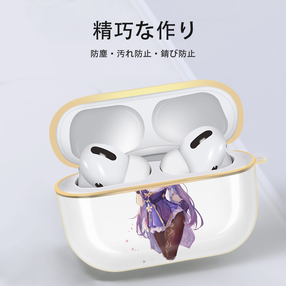 げんし神 刻晴 こくせい genshin Kokusei 【AirPods Pro用】ハードシェル保護ケース｜耐衝撃・防指紋・カラビナ付き商品仕様