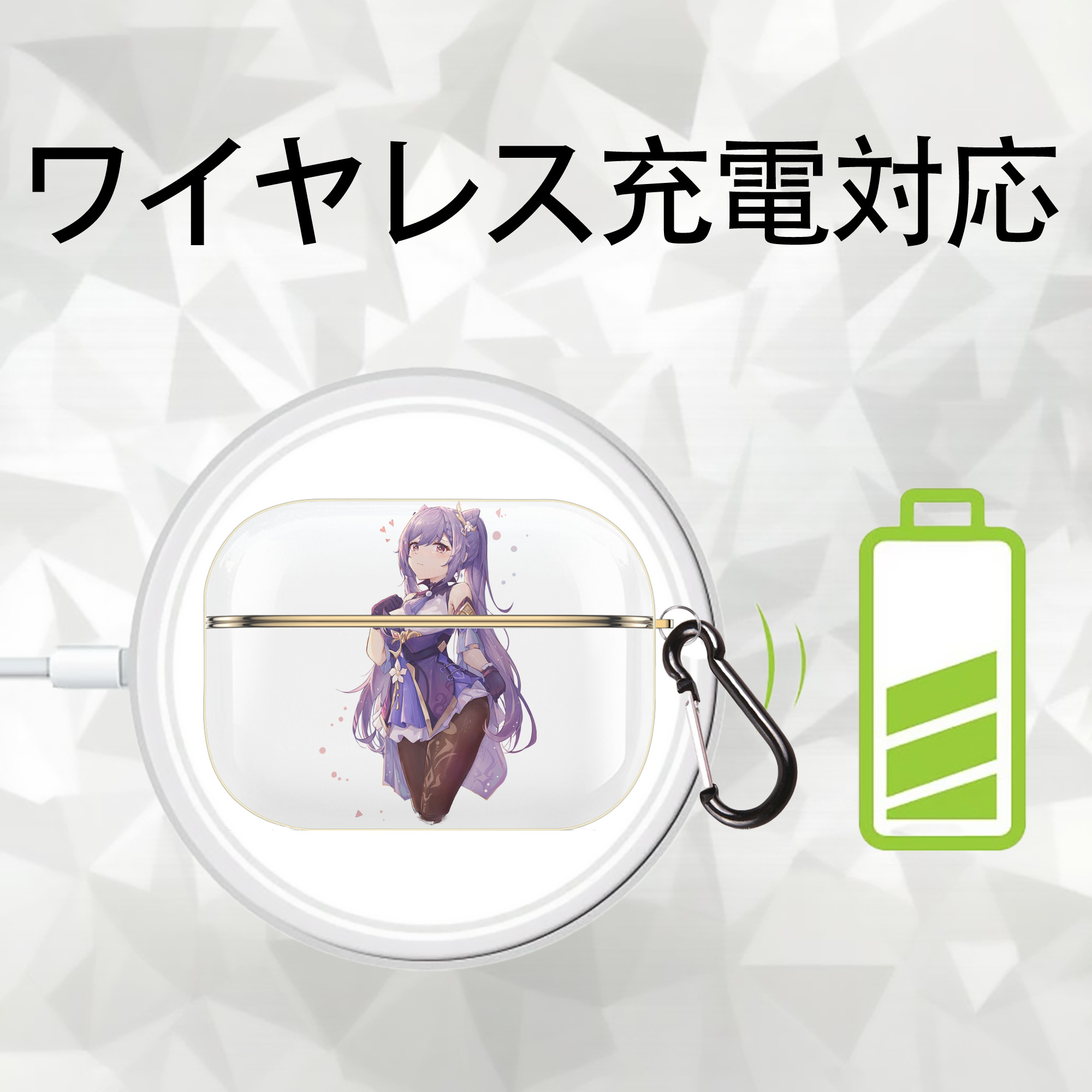 げんし神 刻晴 こくせい genshin Kokusei 【AirPods Pro用】ハードシェル保護ケース｜耐衝撃・防指紋・カラビナ付き商品仕様