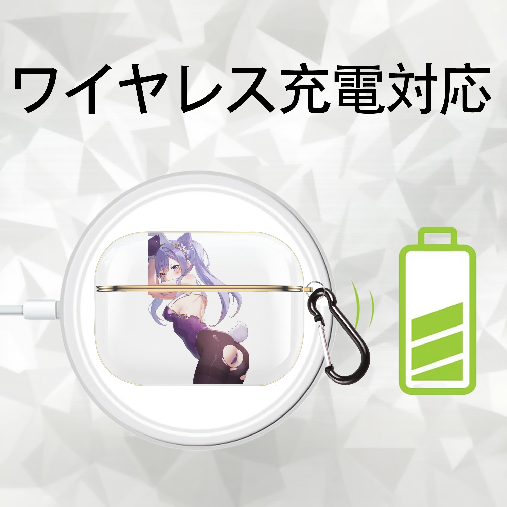 げんし神 刻晴 こくせい genshin Kokusei 【AirPods Pro用】ハードシェル保護ケース｜耐衝撃・防指紋・カラビナ付き商品仕様