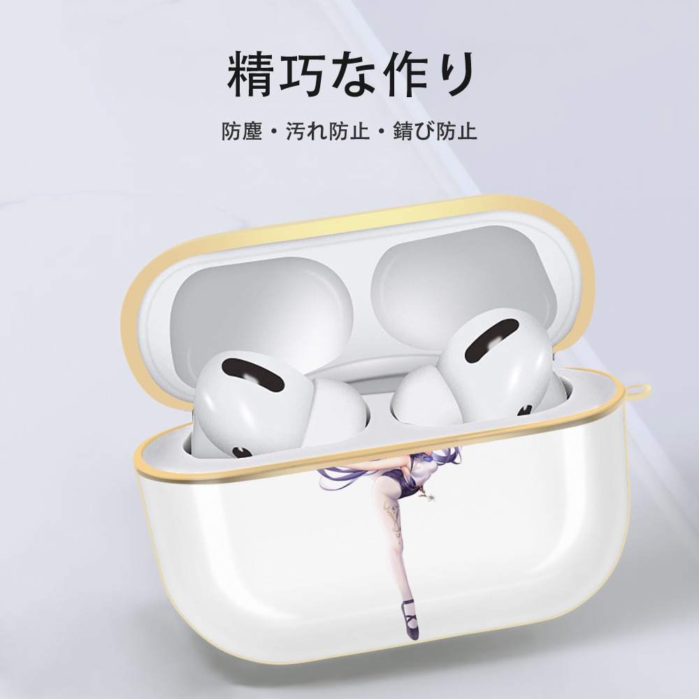 げんし神 刻晴 こくせい genshin Kokusei 【AirPods Pro用】ハードシェル保護ケース｜耐衝撃・防指紋・カラビナ付き商品仕様