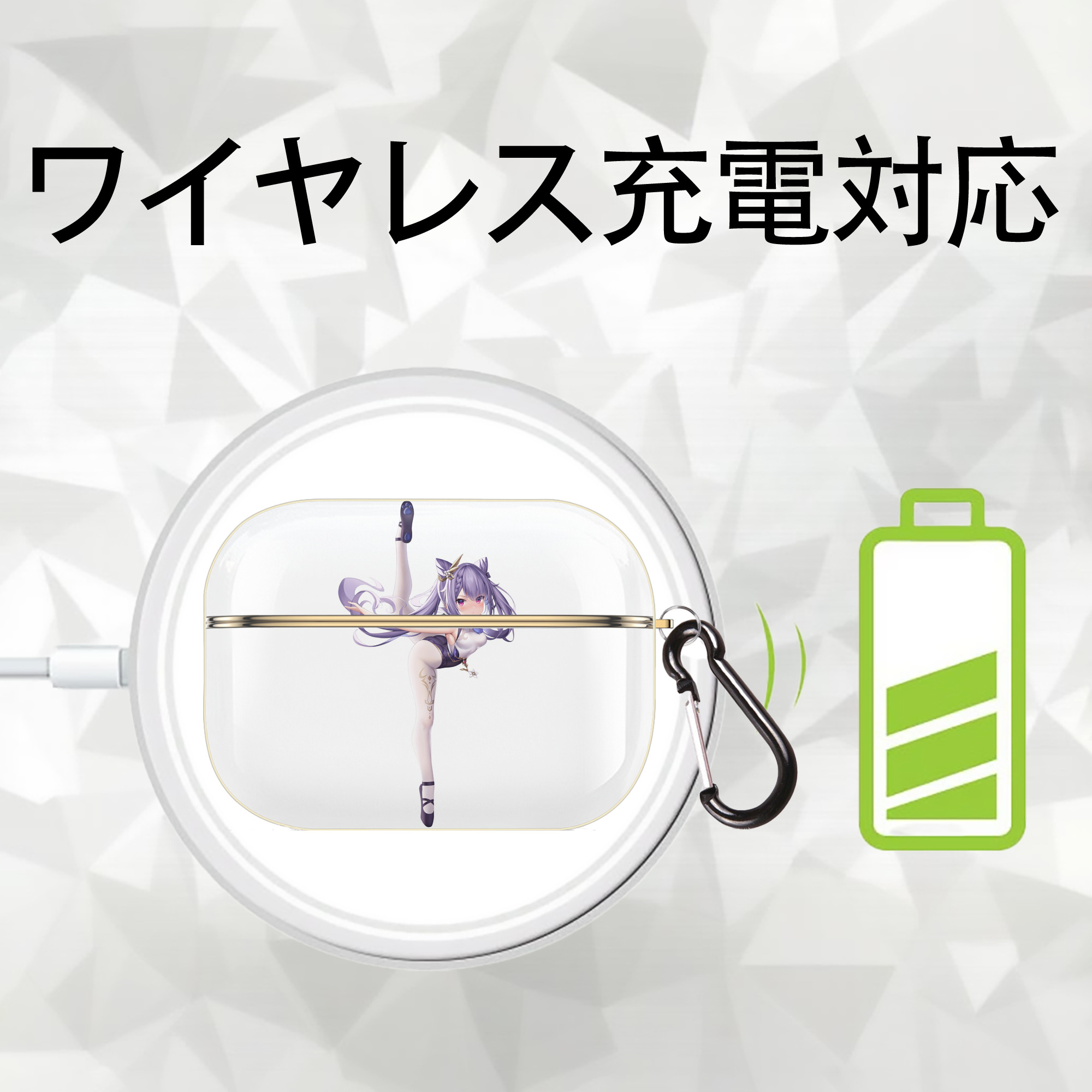 げんし神 刻晴 こくせい genshin Kokusei 【AirPods Pro用】ハードシェル保護ケース｜耐衝撃・防指紋・カラビナ付き商品仕様