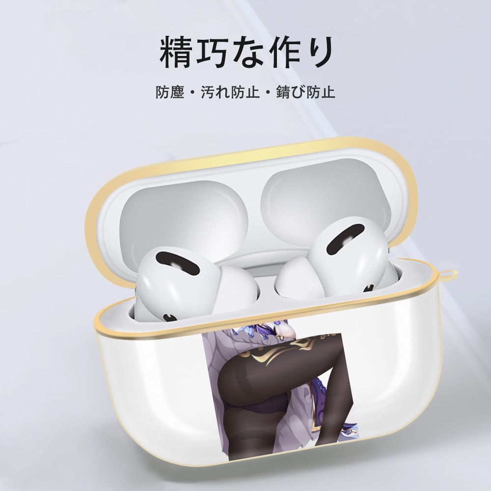 げんし神 刻晴 こくせい genshin Kokusei 【AirPods Pro用】ハードシェル保護ケース｜耐衝撃・防指紋・カラビナ付き商品仕様