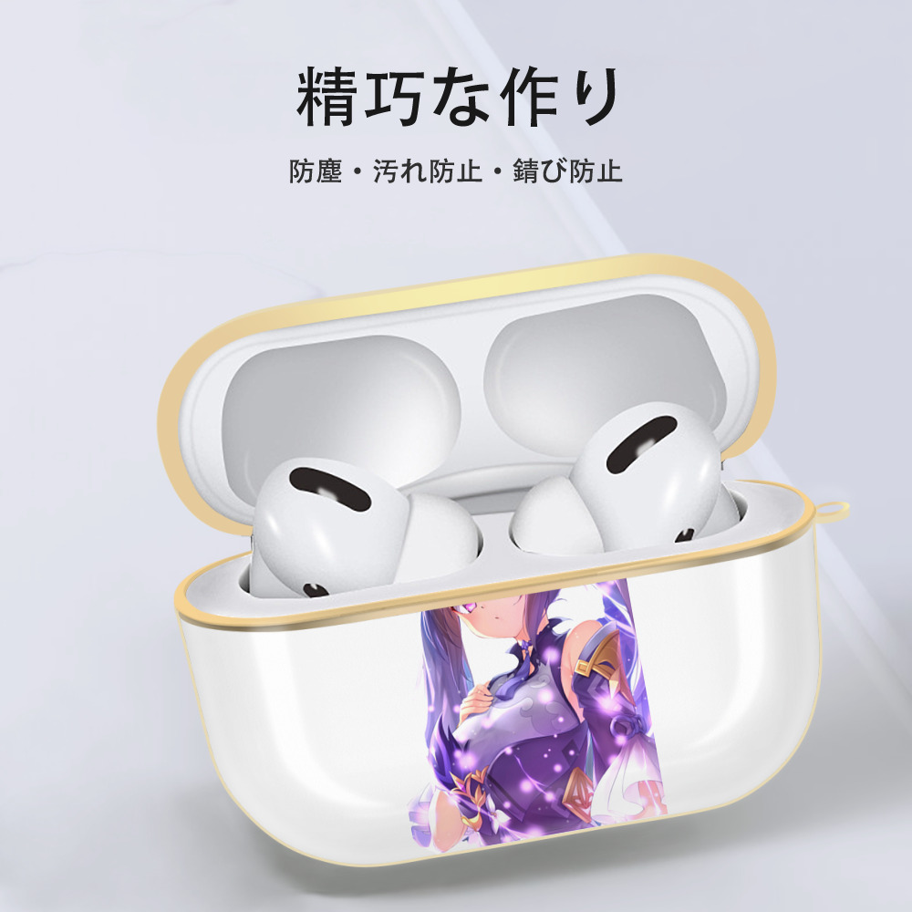 げんし神 刻晴 こくせい genshin Kokusei 【AirPods Pro用】ハードシェル保護ケース｜耐衝撃・防指紋・カラビナ付き商品仕様
