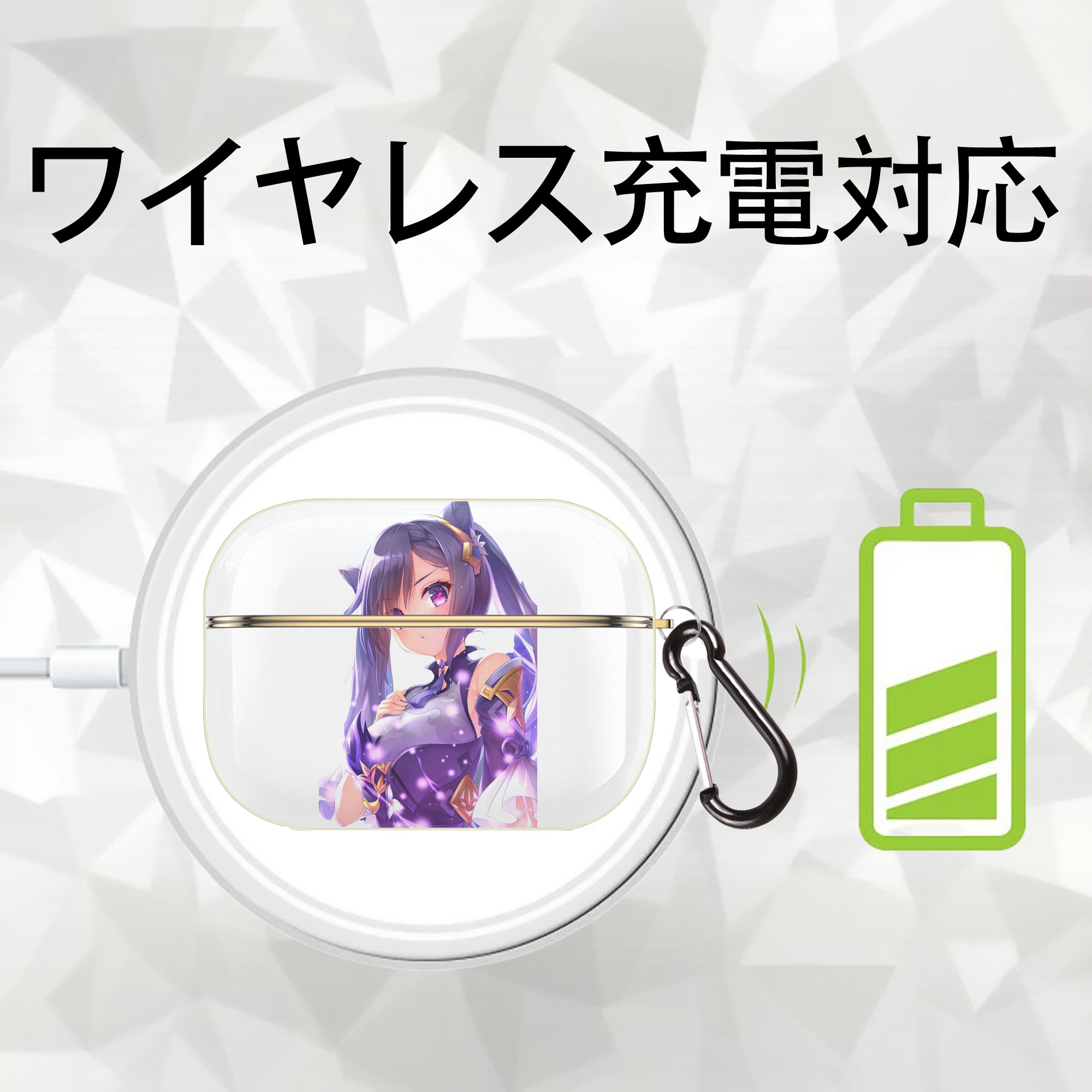 げんし神 刻晴 こくせい genshin Kokusei 【AirPods Pro用】ハードシェル保護ケース｜耐衝撃・防指紋・カラビナ付き商品仕様