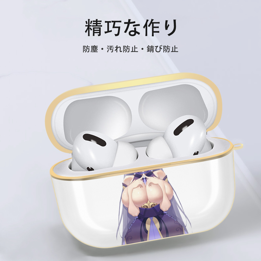 げんし神 刻晴 こくせい genshin Kokusei 【AirPods Pro用】ハードシェル保護ケース｜耐衝撃・防指紋・カラビナ付き商品仕様