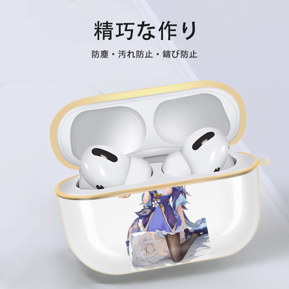 げんし神 刻晴 こくせい genshin Kokusei 【AirPods Pro用】ハードシェル保護ケース｜耐衝撃・防指紋・カラビナ付き商品仕様