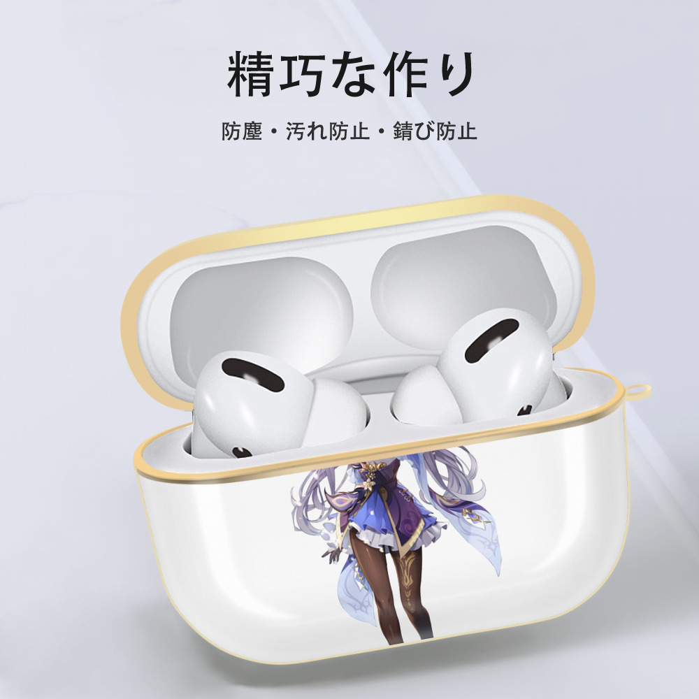 げんし神 刻晴 こくせい genshin Kokusei 【AirPods Pro用】ハードシェル保護ケース｜耐衝撃・防指紋・カラビナ付き商品仕様
