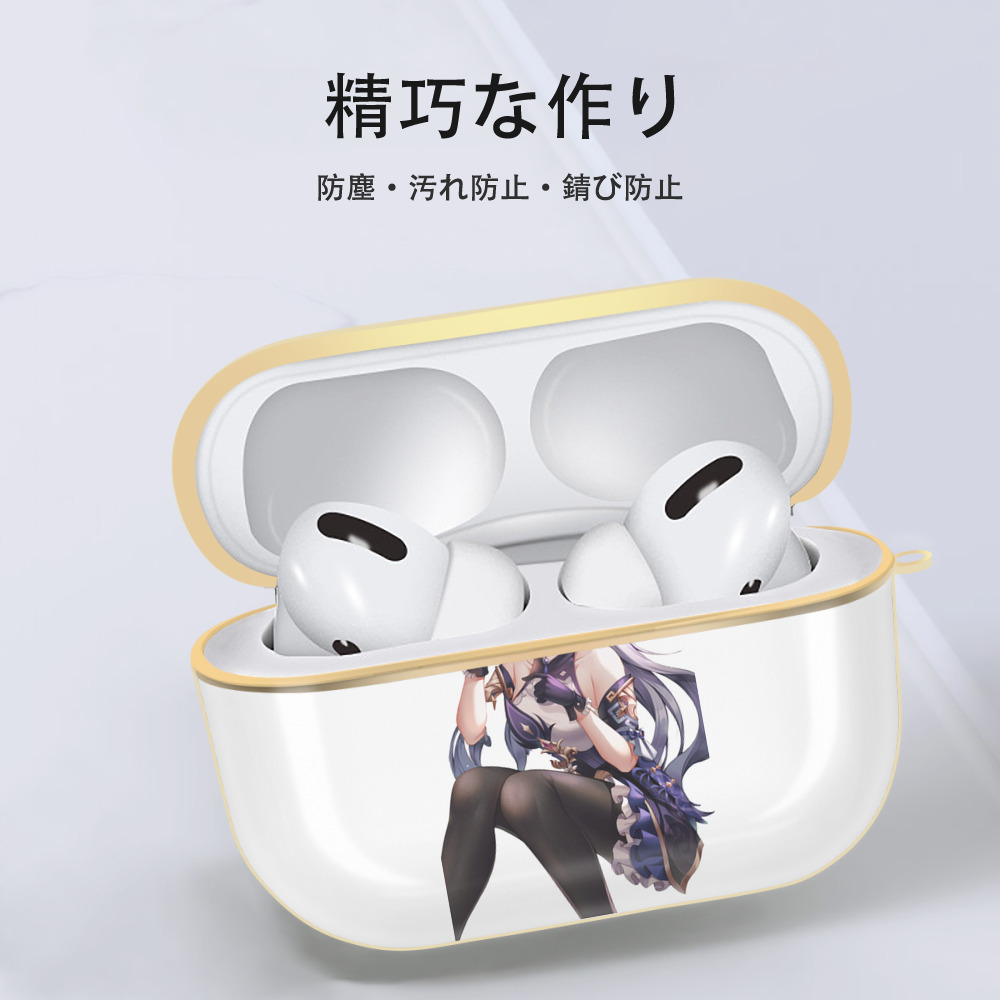 げんし神 刻晴 こくせい genshin Kokusei 【AirPods Pro用】ハードシェル保護ケース｜耐衝撃・防指紋・カラビナ付き商品仕様