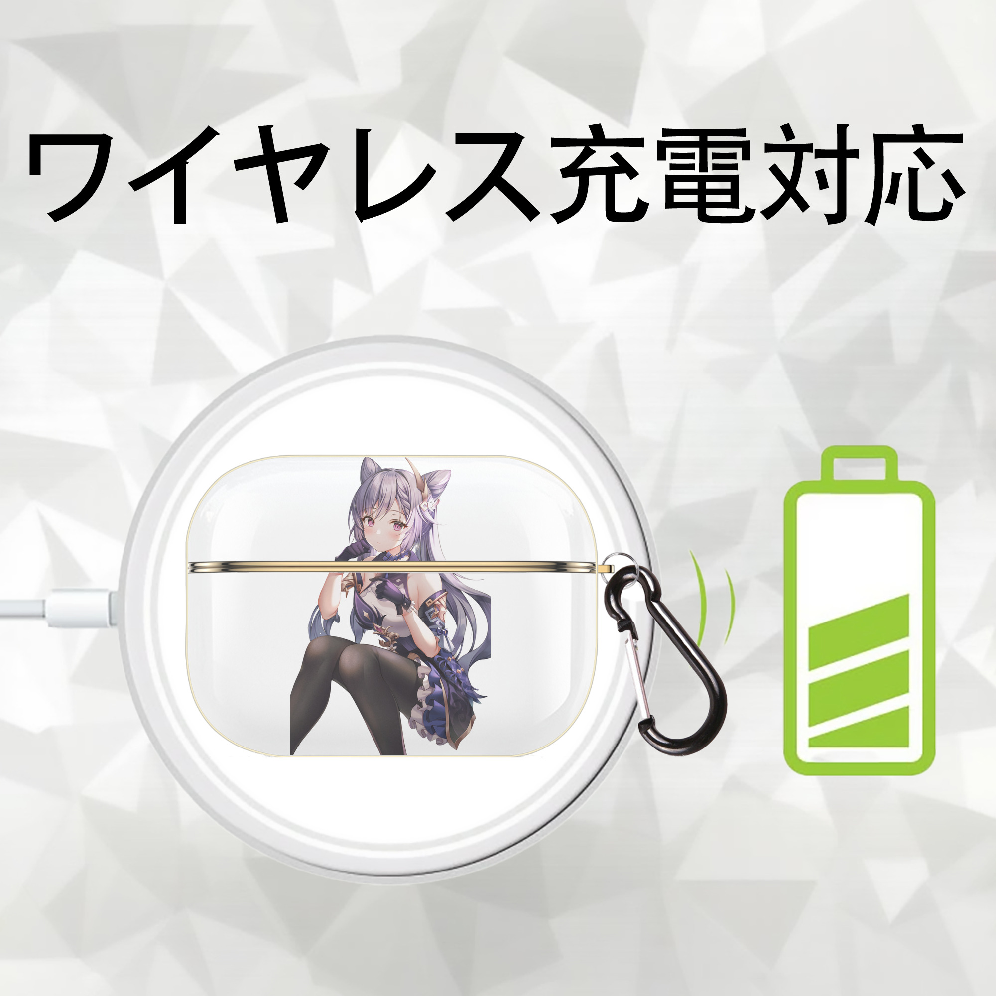 げんし神 刻晴 こくせい genshin Kokusei 【AirPods Pro用】ハードシェル保護ケース｜耐衝撃・防指紋・カラビナ付き商品仕様