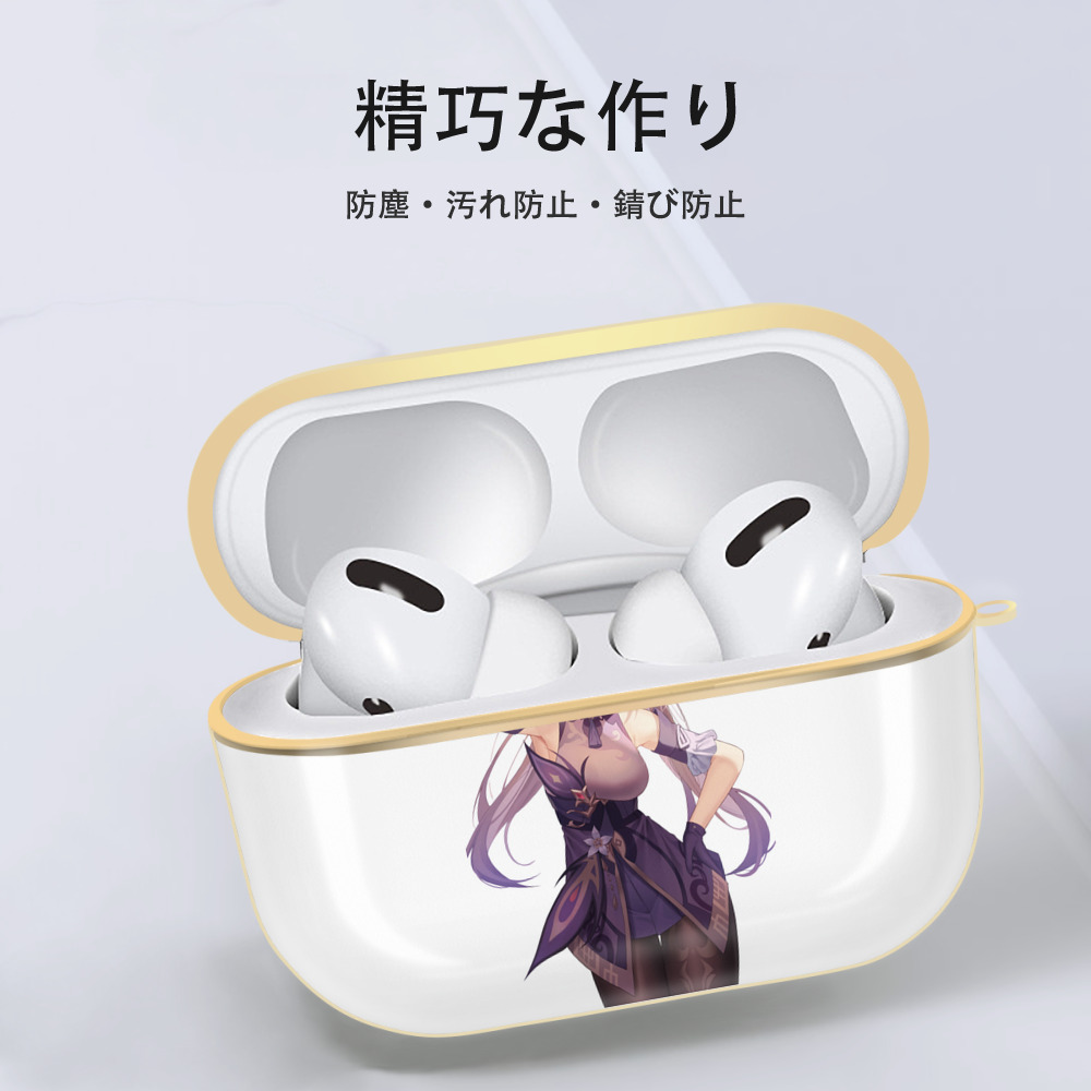 げんし神 刻晴 こくせい genshin Kokusei 【AirPods Pro用】ハードシェル保護ケース｜耐衝撃・防指紋・カラビナ付き商品仕様