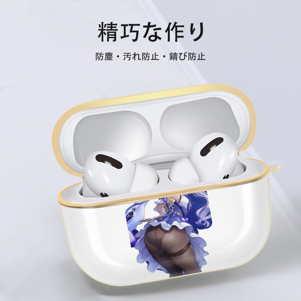 げんし神 刻晴 こくせい genshin Kokusei 【AirPods Pro用】ハードシェル保護ケース｜耐衝撃・防指紋・カラビナ付き商品仕様