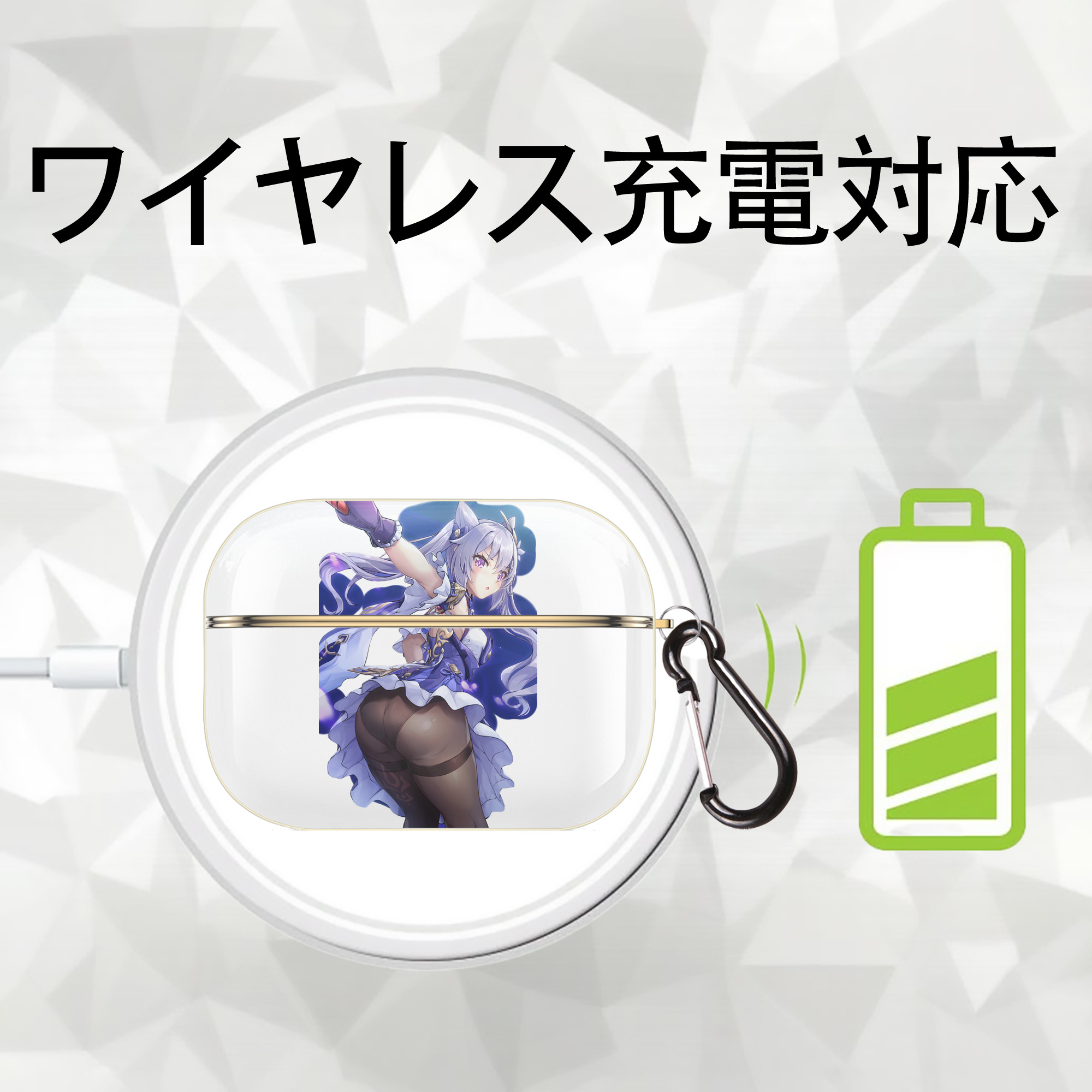 げんし神 刻晴 こくせい genshin Kokusei 【AirPods Pro用】ハードシェル保護ケース｜耐衝撃・防指紋・カラビナ付き商品仕様