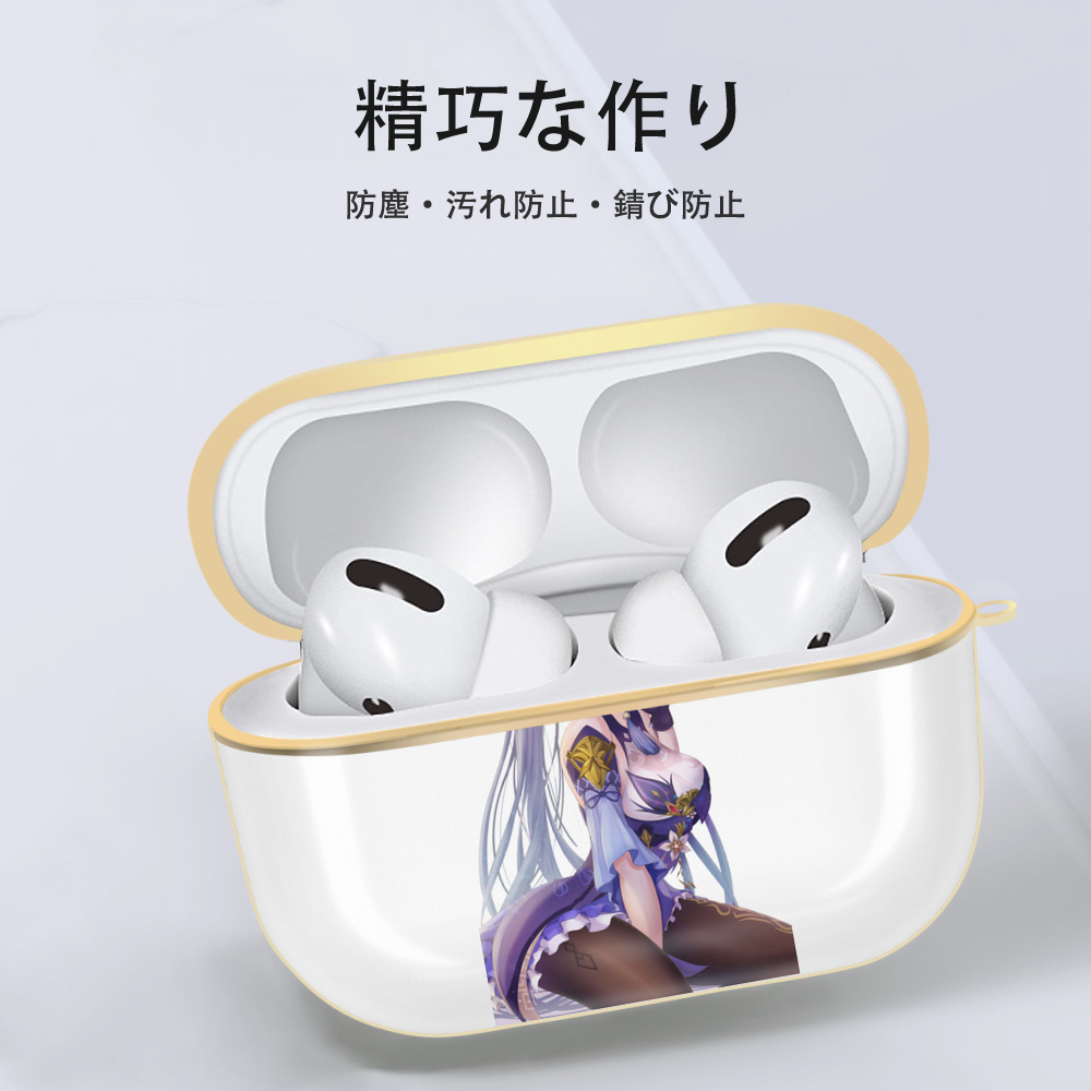 げんし神 刻晴 こくせい genshin Kokusei 【AirPods Pro用】ハードシェル保護ケース｜耐衝撃・防指紋・カラビナ付き商品仕様