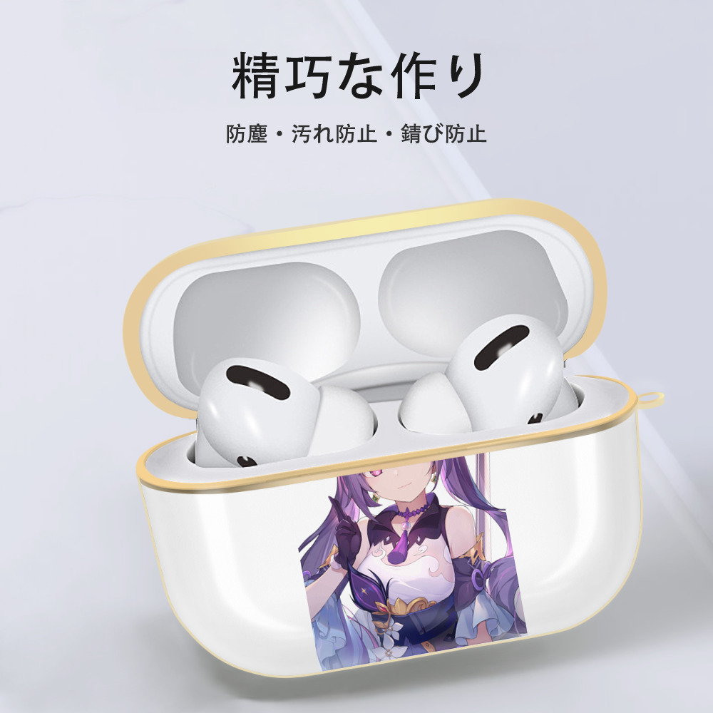 げんし神 刻晴 こくせい genshin Kokusei 【AirPods Pro用】ハードシェル保護ケース｜耐衝撃・防指紋・カラビナ付き商品仕様