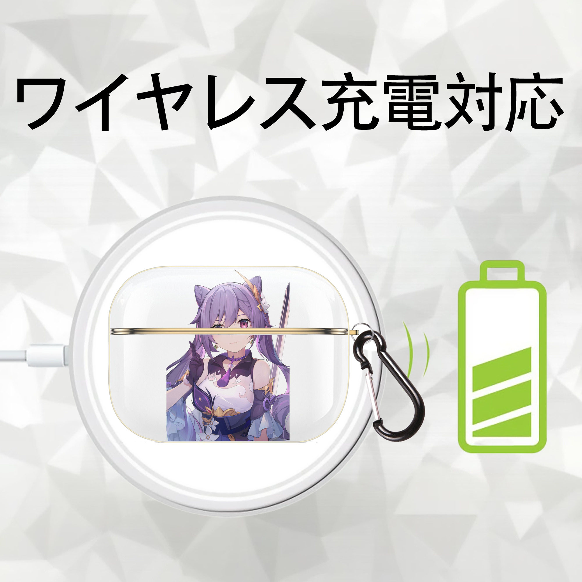 げんし神 刻晴 こくせい genshin Kokusei 【AirPods Pro用】ハードシェル保護ケース｜耐衝撃・防指紋・カラビナ付き商品仕様
