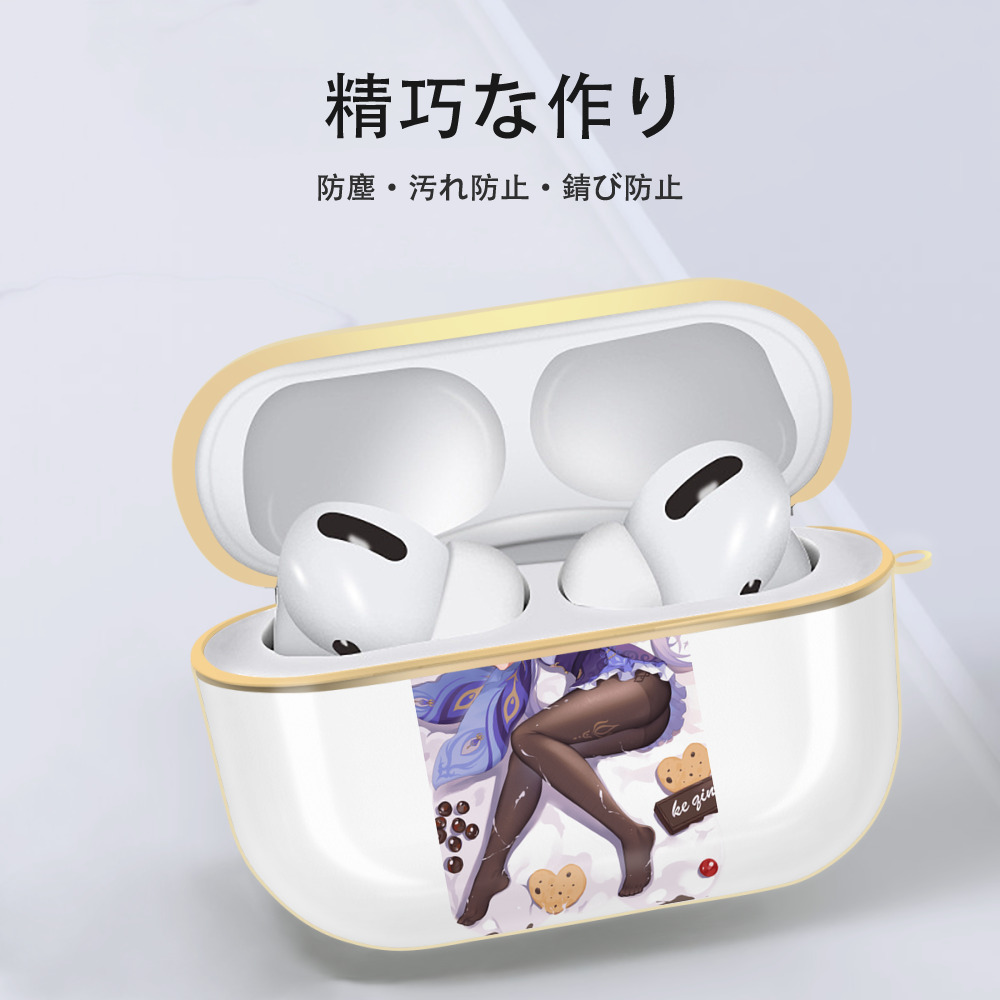 げんし神 刻晴 こくせい genshin Kokusei 【AirPods Pro用】ハードシェル保護ケース｜耐衝撃・防指紋・カラビナ付き商品仕様