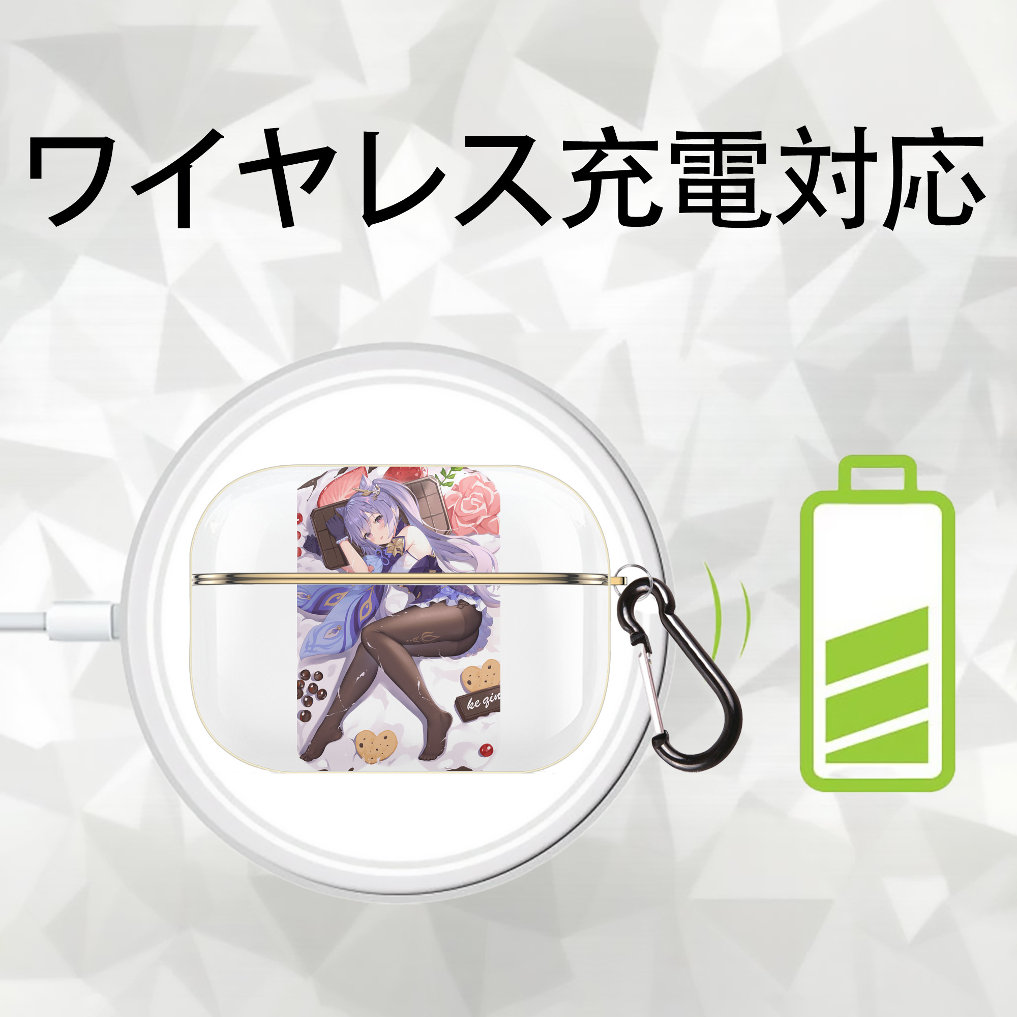 げんし神 刻晴 こくせい genshin Kokusei 【AirPods Pro用】ハードシェル保護ケース｜耐衝撃・防指紋・カラビナ付き商品仕様